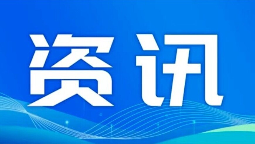 外刊：特朗普“让中国再次伟大”,澳门东成西就资料查询2025年,动态词语解释落实_交互版V5.94