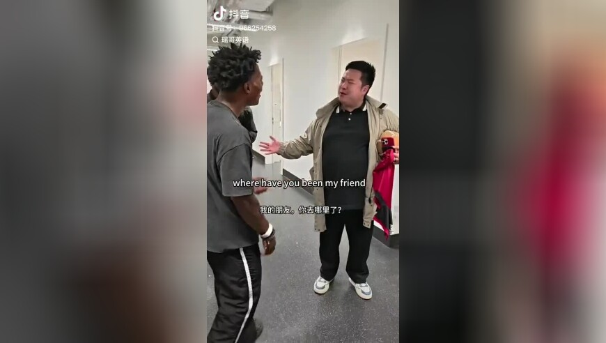 王楚钦：与张本智和从小打到大,澳门资料大全正版资料查询器,经典解释落实_社交版V11.36