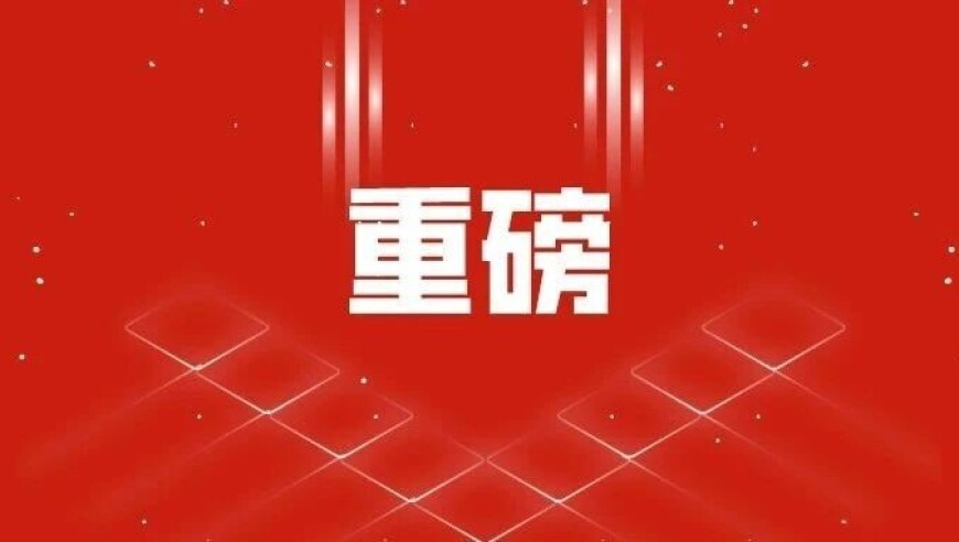 WW777766开奖香港正版,县委书记节后上班被拦车？官方辟谣,准确资料解释落实_纪念版V10.53