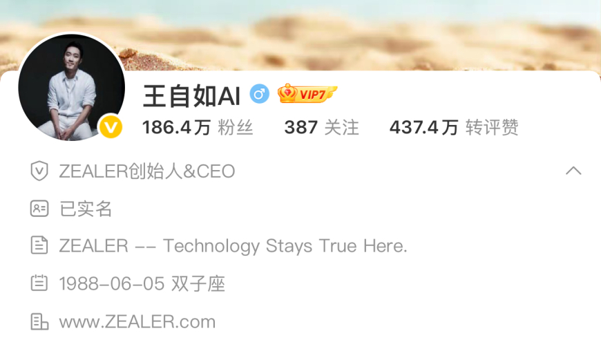 西班牙首相将于4月11日访华,澳门免费公开资料大全酷知网,广泛的解释落实支持计划_试用版V14.68