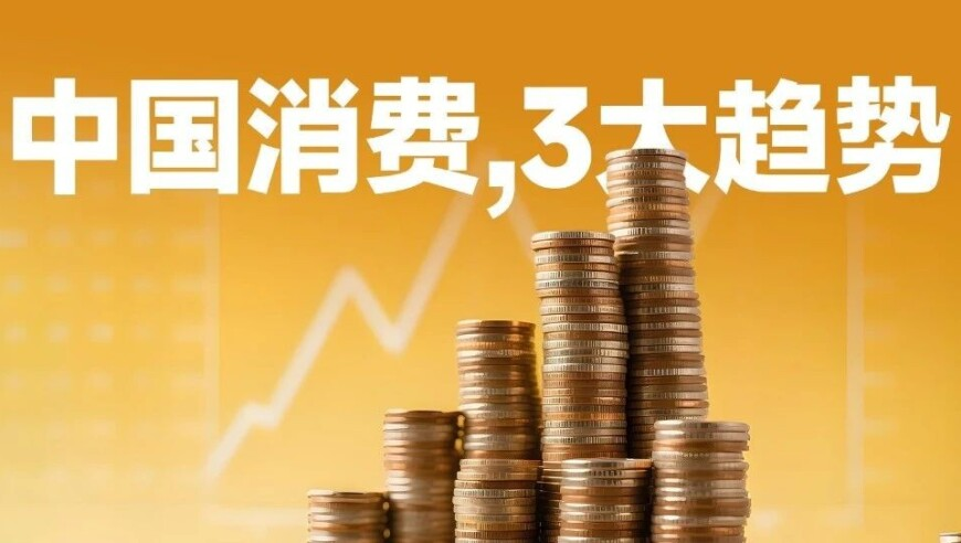 澳门精准资料大全免费客服电话,北京银行行长杨书剑辞任,展开解析落实_高级版V3.28