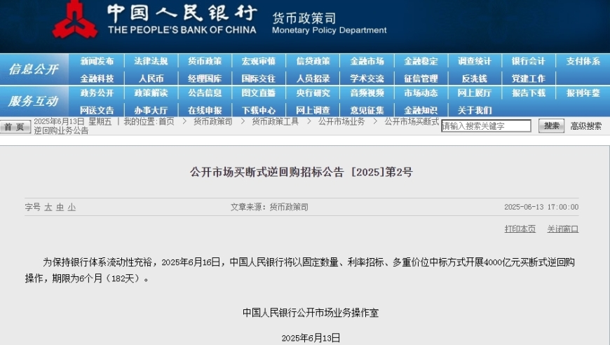 澳门开奖现场直播1688网站下载,情景再现白宫群聊泄密,最新正品解答落实_粉丝版V6.72